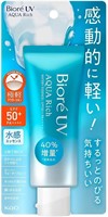 UV Aqua Rich Watery 50 g Sunscreen