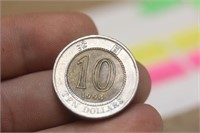 1994 Ten Dollars Hong Kong Coin