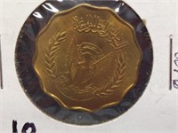 1976 Sudan coin