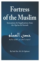 (NoBox/New)
Fortress Of The Muslim: Invocations