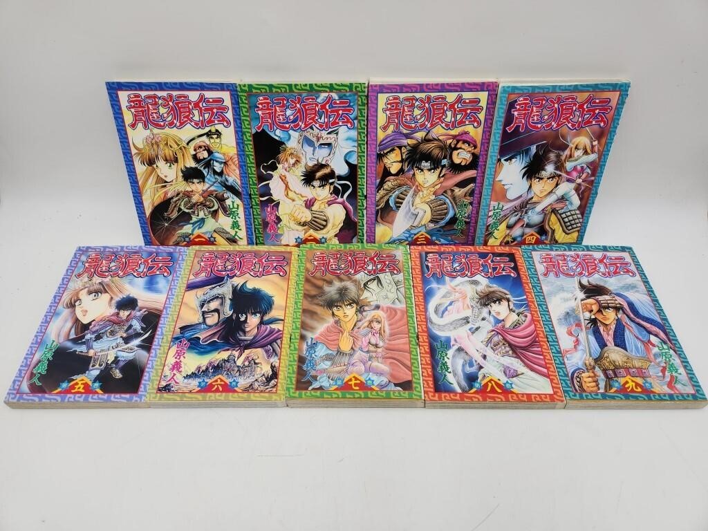 1990s Ryuroden/ Manga Comics Issues 1-9