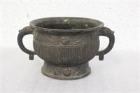 An Antique Chinese Bronze Urn