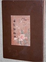 Antique Vintage Chinese / Asian Empty Photo Album