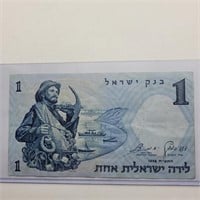 1958 XF ISREAL 1 NOTE