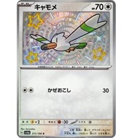 Pokemon Card Japanese Shiny Wingull S 311/190 sv4a