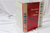 Decision for China - Hardcover Book