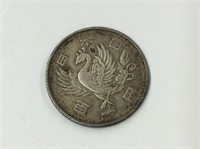 1958 Japan 100 YEN SILVER COIN