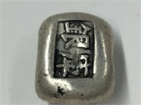 Qing Dynasty Niao Silver Military Issue Ingot