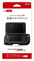 Circle Pad Pro - Nintendo 3DS LL Accessory (3DS LL