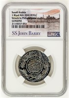 Coin 1 Riyal Shipwreck Coin SS John Barry NGC