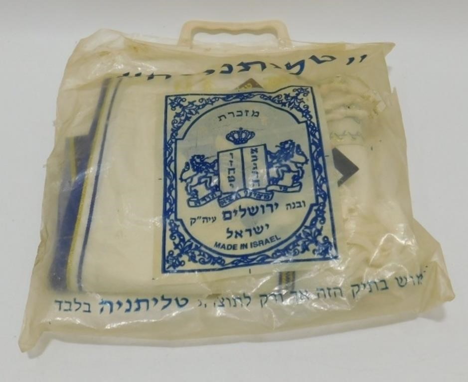 New Talitnia Prayer Shawl - Made in Israel