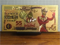 24k gold-plated anime Ultraman Bank note