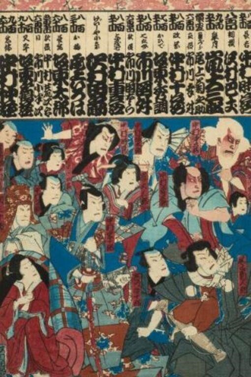 Old Kabuki Theater Advertisement Woodblock Print.