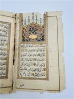 Islamic Ottoman prayer book KORAN manuscript, 1186