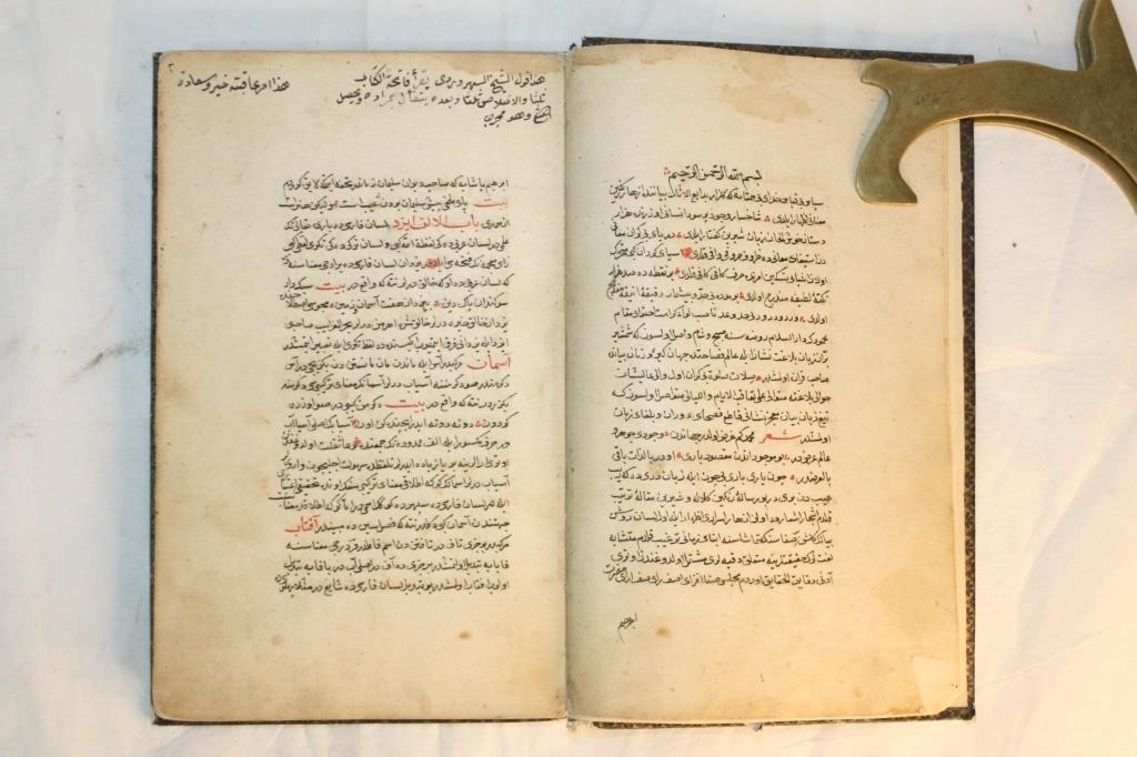 Turkish Ottoman Manuscript Calligraphy