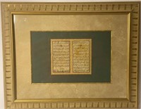 18 th qajar persain  calligraphic panel naskh 1299