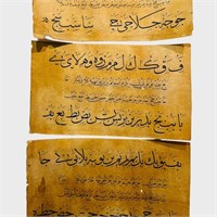 18 th 3 calligraphic ottoman turkish exercise
