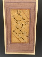 two Qajar Persian MANUSCRIPT calligraphy nastaliqq