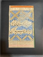 two Qajar Persian MANUSCRIPT calligraphy nastaliq