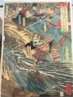 japanese Utagawa Hiroshige (1797-1858), Narumi