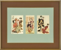 Utagawa Hiroshige (1797-1858), Narumi