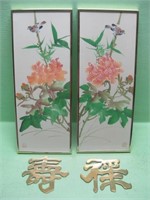 16 X 12 Framed Japanese Woodblock Print Set