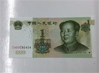 China 1 Yuan 1976 Crisp