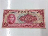 China 10 Yuan 1940 Au