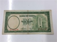 China 10 Yuan 1937 Xf