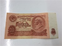 Russia 10 Rupees 1961 Unc
