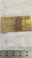 Central bank of Egypt foreign bill.