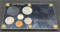 1951 5 Coin Year Set