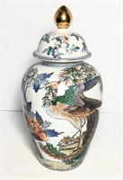 Asian Lidded Urn with Red Mark on Bottom