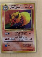 2 JAPANESE HALO CARDS