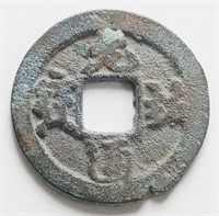 China N.SONG Dyn. 1086-1093 Emp. ZHE ZONG coin 24m