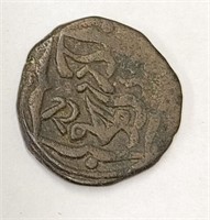 India Coin Sijistan Harb Bin Muhamad