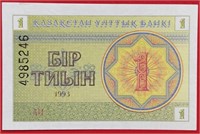 1993 Kazakhstan 1 TYIN banknote UNC.