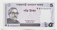 Bangladesh 2016, 5 TAKA banknote