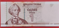 2007 Transnistria 1 RUBLE banknote UNC.