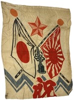 WWII Japanese Silk Nebori Flag