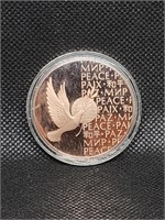 Bicentennial Commemorative Peace Coin