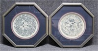 Bombay Octagonal Frame Porcelain Plates / 2pc