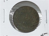 1917 Newfoundland 1 Cent Coin (vf)