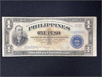 "VICTORY" SERIES #66 ONE PESO - PHILIPPINES