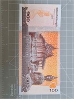 Cambodia banknote