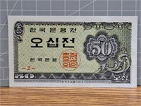 Korean banknote