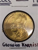 Foreign coin Greece 1984
