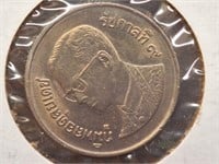 1992 Thailand coin