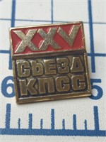 Vintage Russian pin