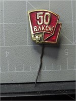 Russia / USSR Soviet Union pin